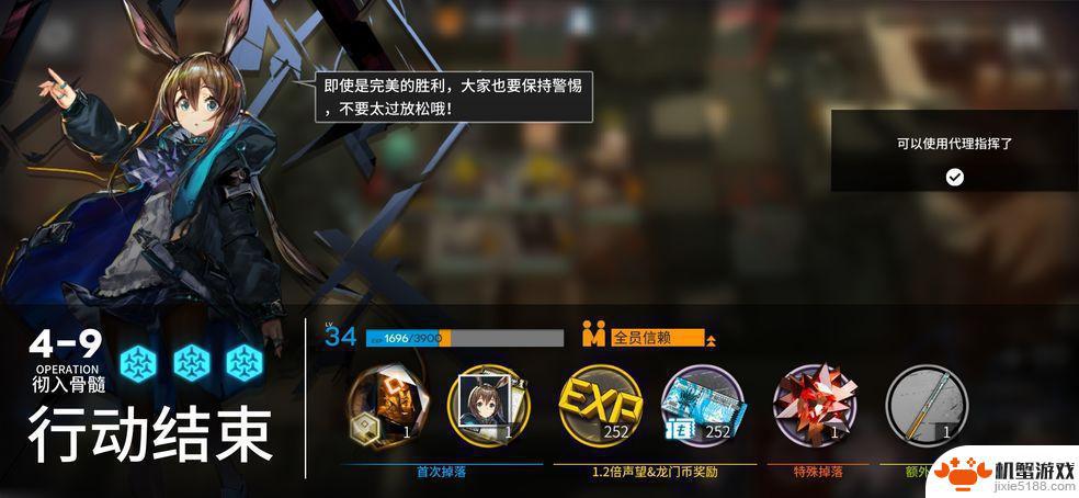 明日方舟炎狱炎怎么得