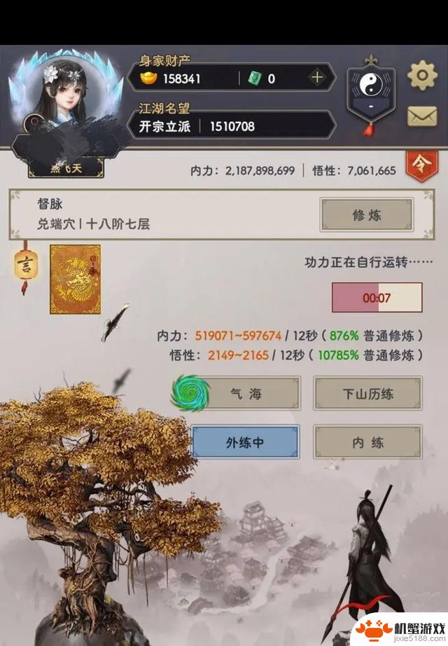 江湖兑换码大全及个人见解分享 欢迎交流讨论