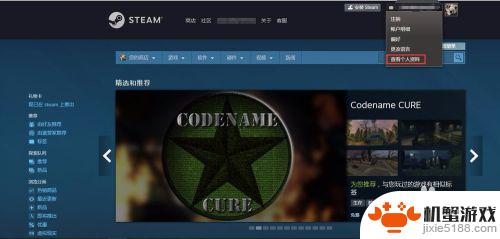 steam重名怎么加好友