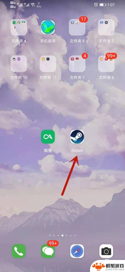 steam手机版怎样才能买游戏