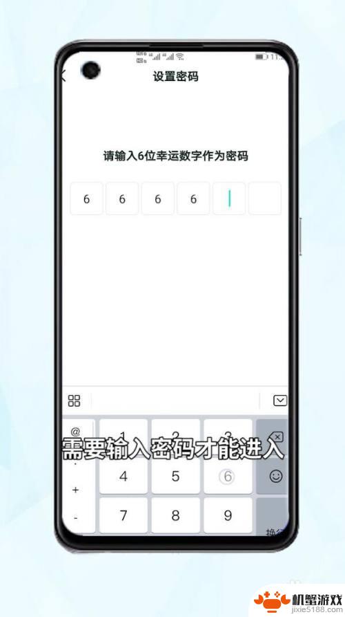 手机中如何隐藏游戏 安卓机