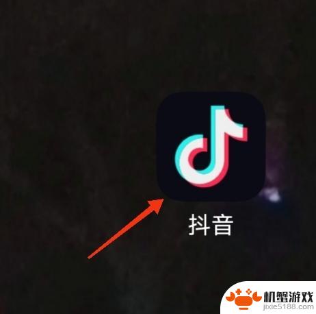 抖音怎么调出连播