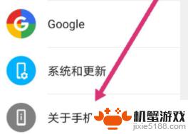苹果手机学习通切屏