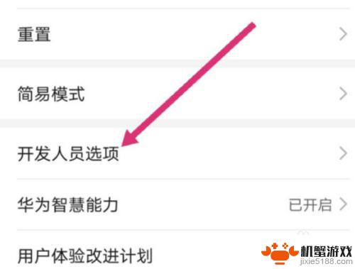 苹果手机学习通切屏