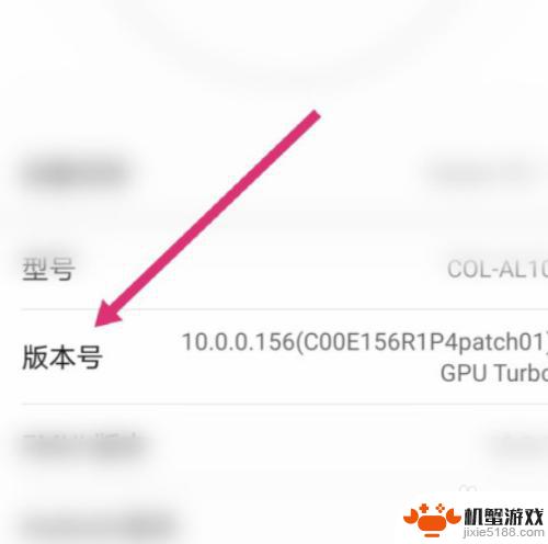 苹果手机学习通切屏
