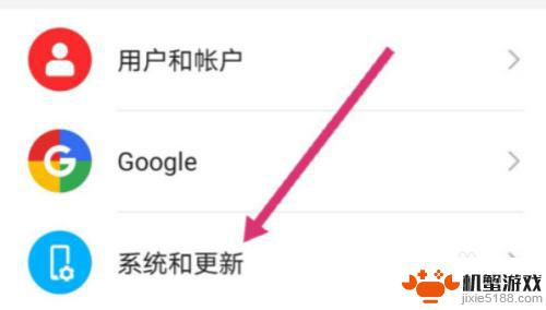 苹果手机学习通切屏