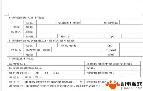 手机键盘怎么查找文字