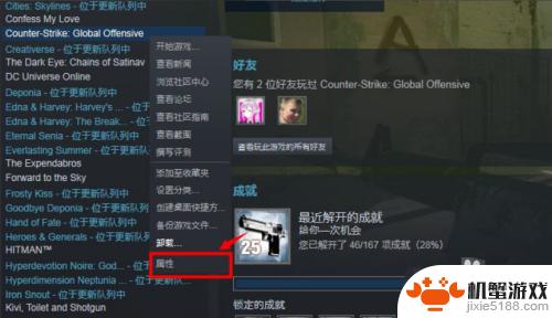 steam的csgo怎么改成国服