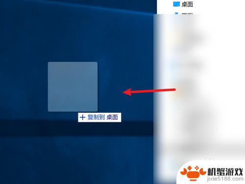 steam软件怎么加到桌面