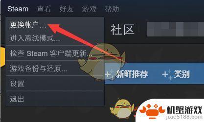 无法连接到内容服务器steam