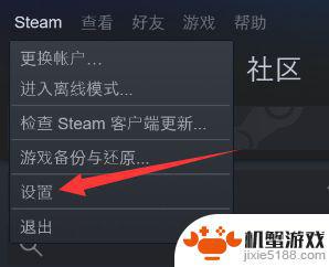 无法连接到内容服务器steam