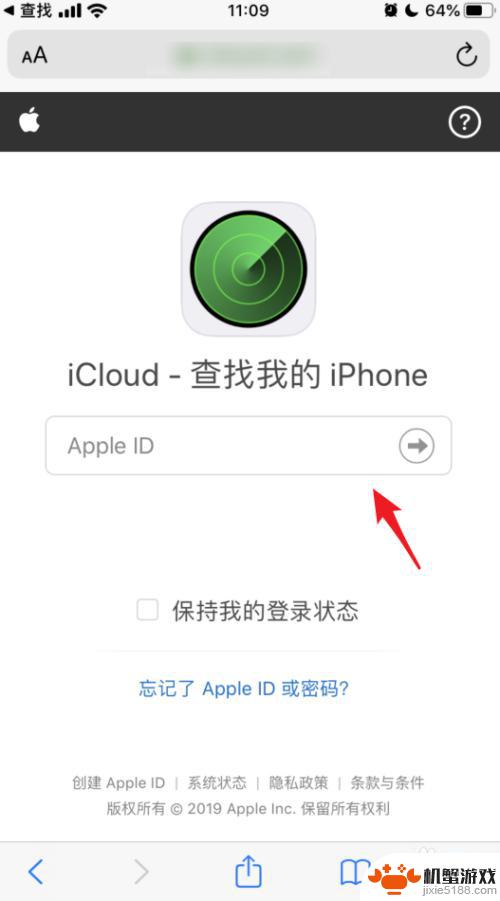 如何协助别人查找手机