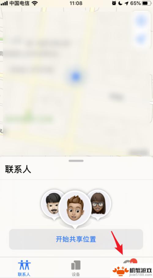 如何协助别人查找手机