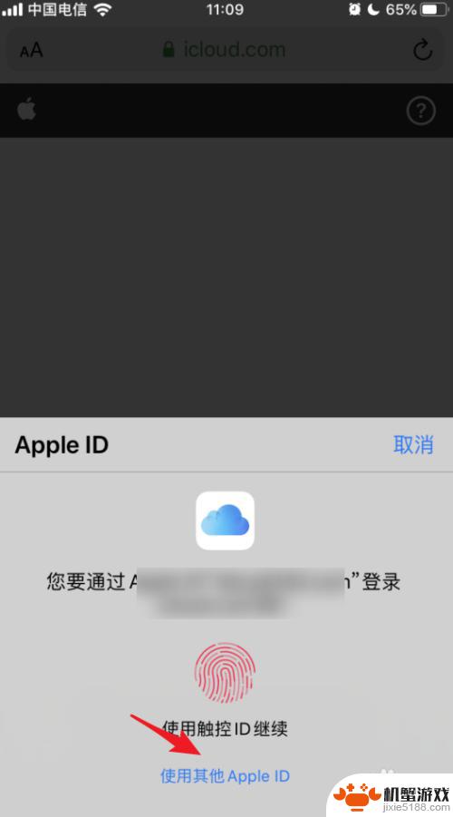 如何协助别人查找手机