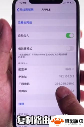 手机怎样更改家里的wifi密码