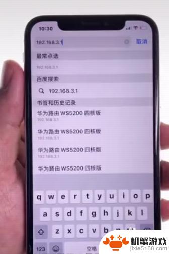 手机怎样更改家里的wifi密码