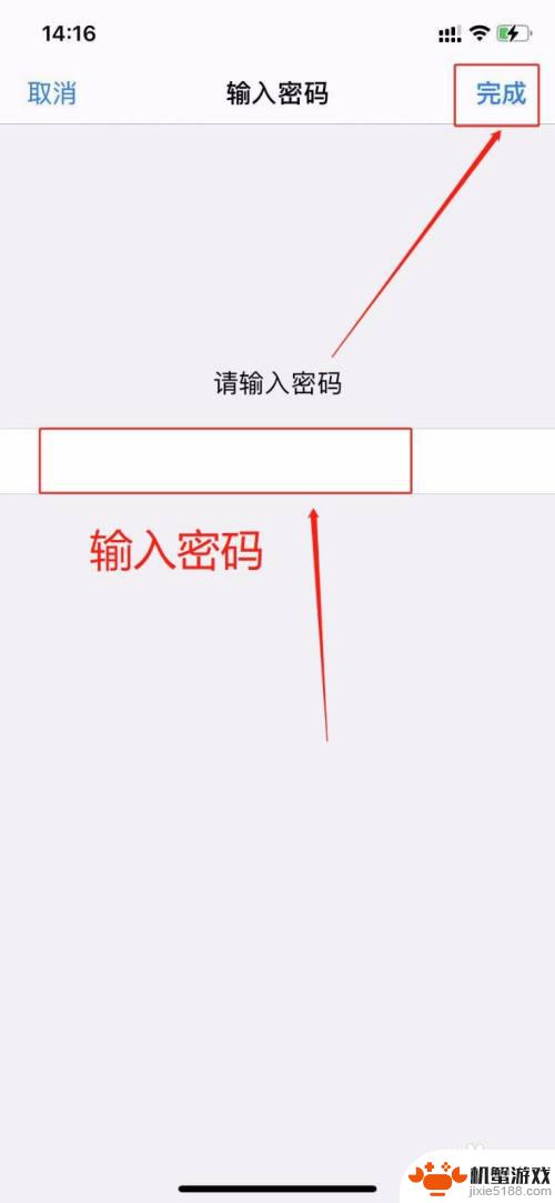 苹果手机从底部往上滑功能没有了怎么办