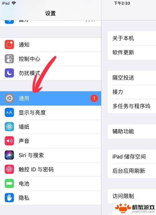 苹果手机如何清理垃圾释放内存