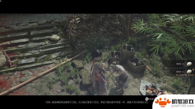 《明末:渊虚之羽》全流程攻略及探索收集攻略详解