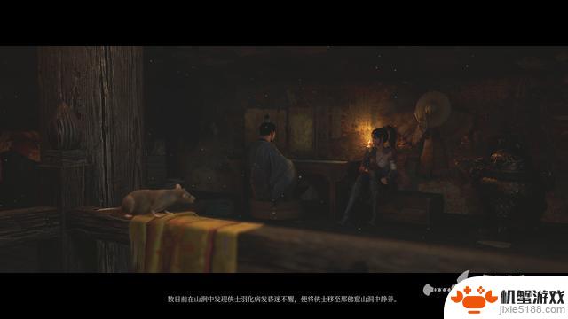 《明末:渊虚之羽》全流程攻略及探索收集攻略详解