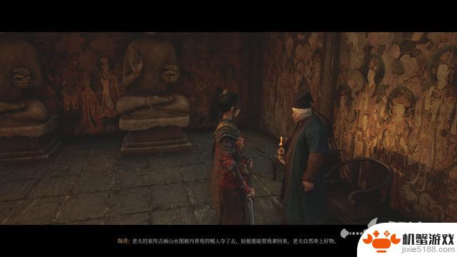 《明末:渊虚之羽》全流程攻略及探索收集攻略详解