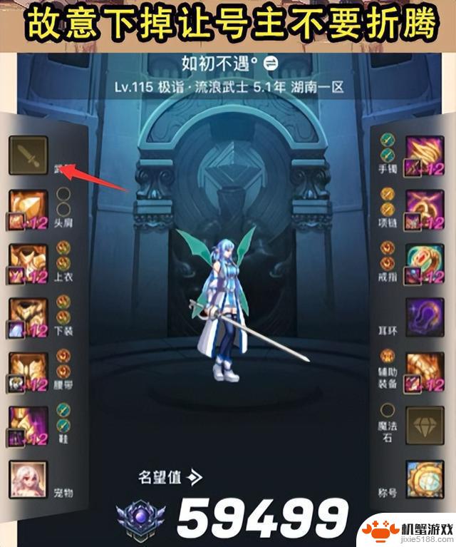 DNF:红17武器事件引发新动态!或许被“找回狗”碎裂,玩家怒火中烧