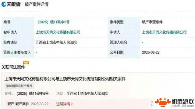 RNG旗下公司宣布倒闭，jiejie转会FPX，北川经纪人组建BLG