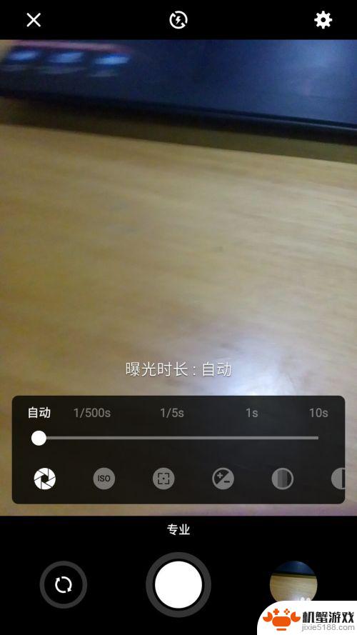 手机拍照手指移动怎么设置