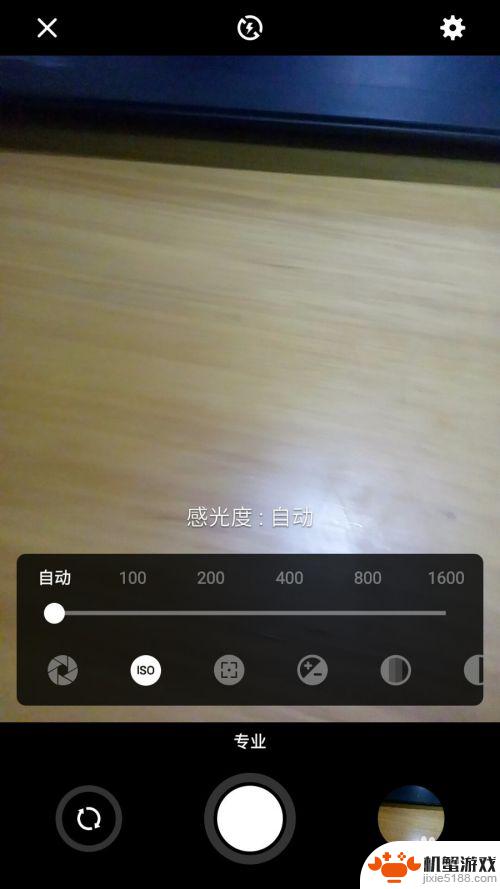 手机拍照手指移动怎么设置