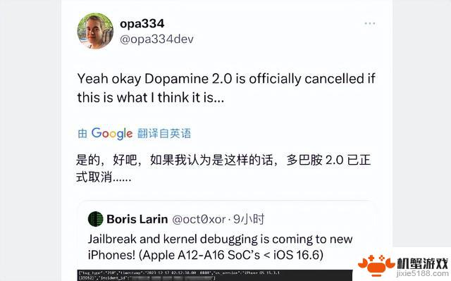 iOS16.5 A12-A16 越狱或有希望，未来或将推出