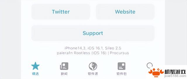 iOS16.5 A12-A16 越狱或有希望，未来或将推出