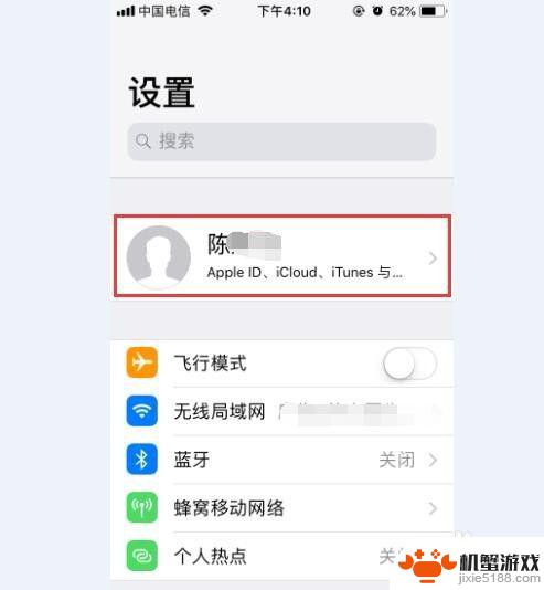 苹果手机多选删除联系人怎么弄