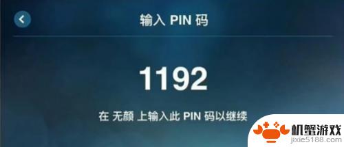 苹果平板怎么玩steam游戏