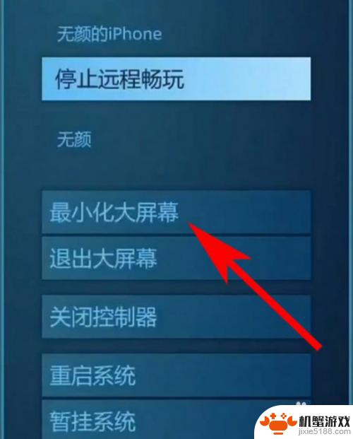 苹果平板怎么玩steam游戏