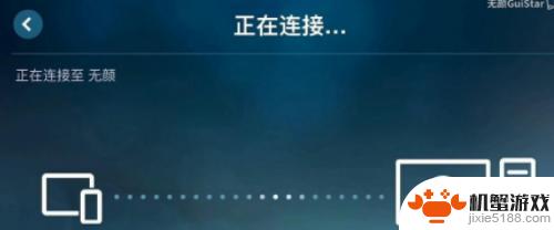 苹果平板怎么玩steam游戏