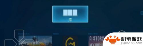 苹果平板怎么玩steam游戏