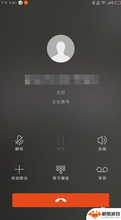 如何确定手机被录像了