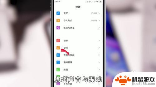 如何取消手机铃声音乐播放