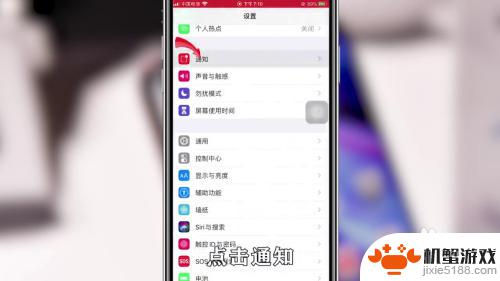 如何取消手机铃声音乐播放