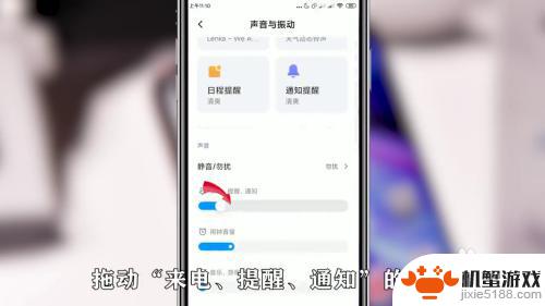 如何取消手机铃声音乐播放