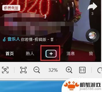 如何用手机现场唱歌直播