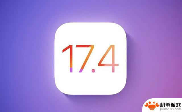 苹果凌晨发布 iOS 17.4 Beta 1，首次开放侧载，详细内容提前揭晓