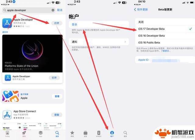 苹果凌晨发布 iOS 17.4 Beta 1，首次开放侧载，详细内容提前揭晓