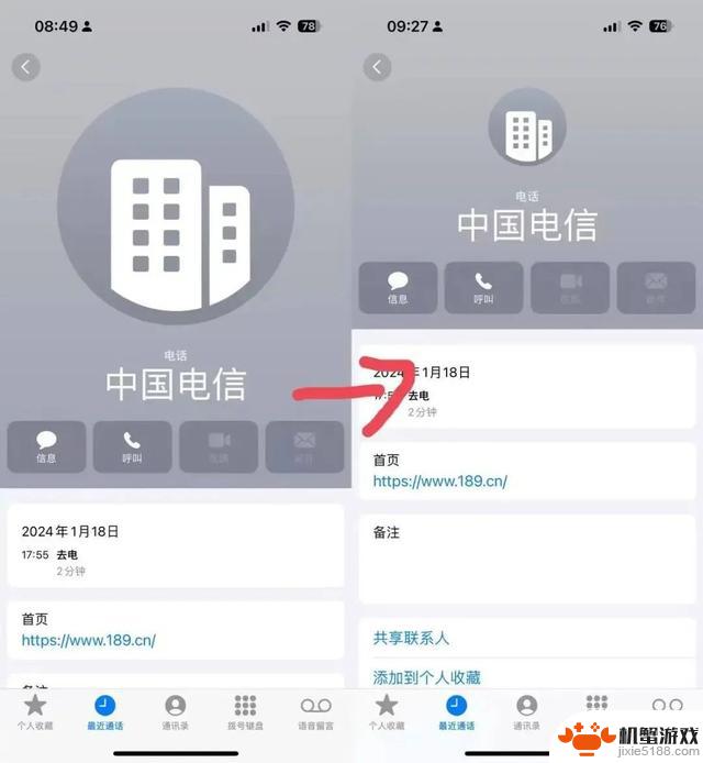 苹果凌晨发布 iOS 17.4 Beta 1，首次开放侧载，详细内容提前揭晓