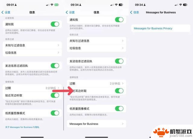 苹果凌晨发布 iOS 17.4 Beta 1，首次开放侧载，详细内容提前揭晓