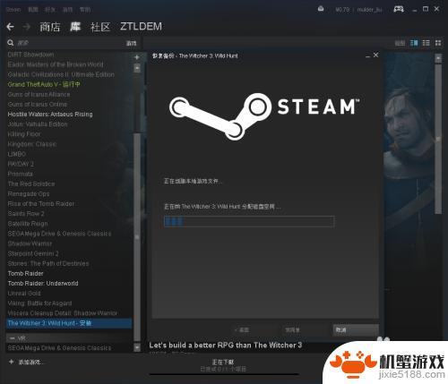 steam云存档下载没有反应