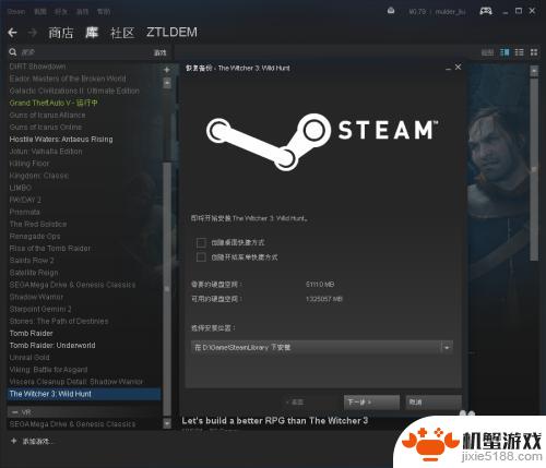 steam云存档下载没有反应