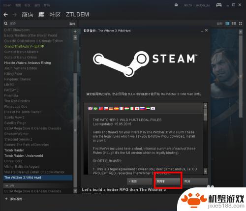 steam云存档下载没有反应