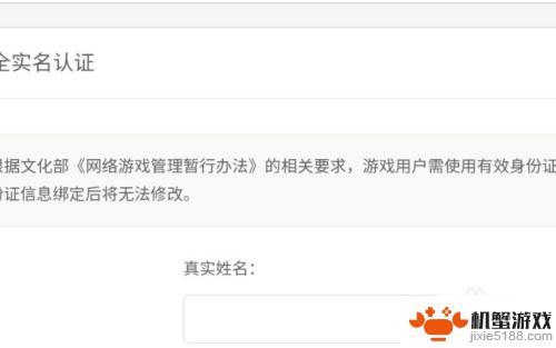 香肠派对怎么开无限玩