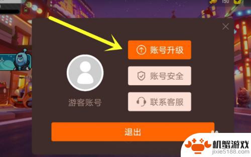 香肠派对怎么开无限玩